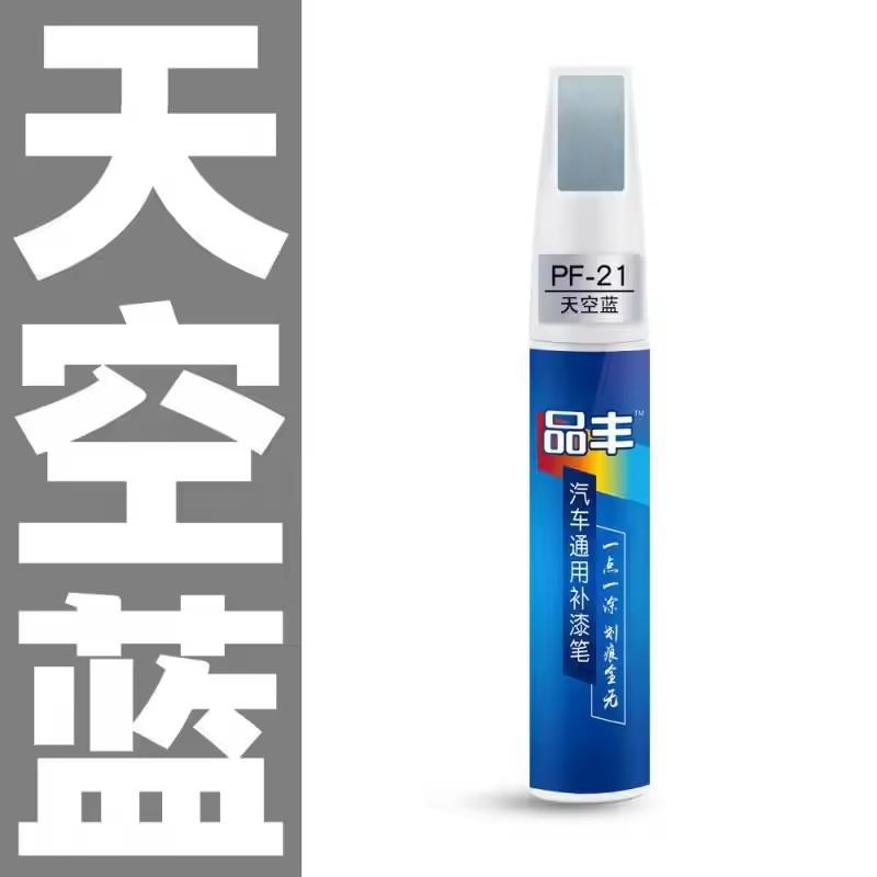 MOBIDEA Car Clear Scratch Remover Touch Up Pen Automotive Paint Repair Brush Pen Universal for New Car Scratch Fix