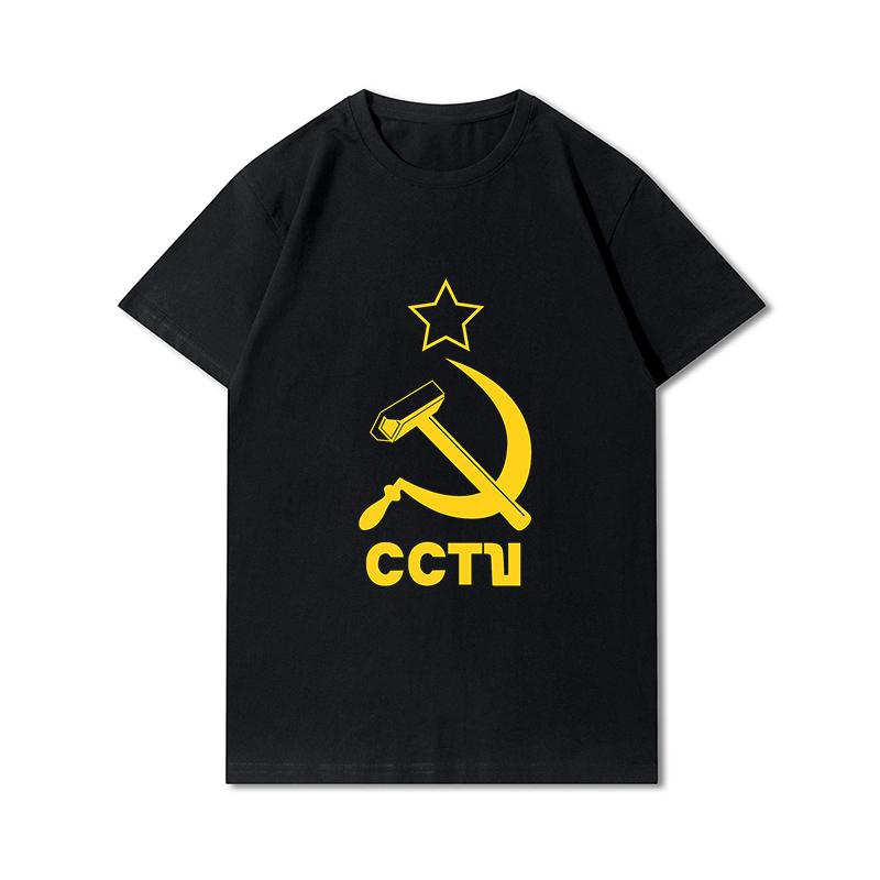 Letní pánská trička velké velikosti Tričko ze 100% bavlny Cccp s potiskem Ležérní nošení Trička s krátkým rukávem Trička do přírody