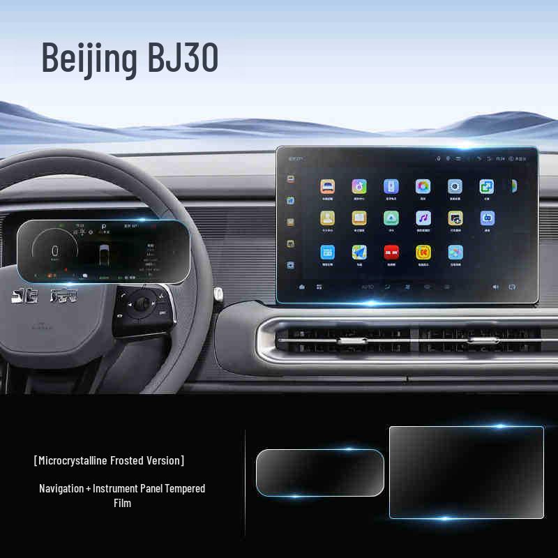 Gehärteter Displayschutz für 26 Beijing BJ30 Modelle - Navigations- & Bedienungsdisplay