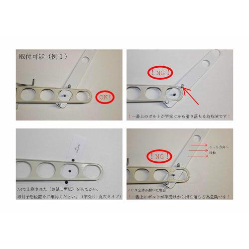 Nobita Long Type (White Cap) Clothes Drying Rack for Balcony Use, Increases Height, Durable, Made in Japan