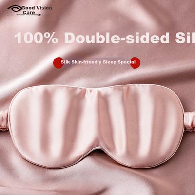 Good Vision Silk Sleep Ice Eye Mask Light-blocking Mulberry Silk Adult Office Nap Fatigue Relief Special Honey Powder Color