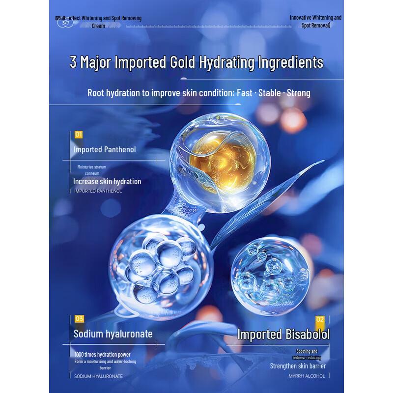 RUYI 377 Multi-Effect Whitening & Anti-Aging Cream