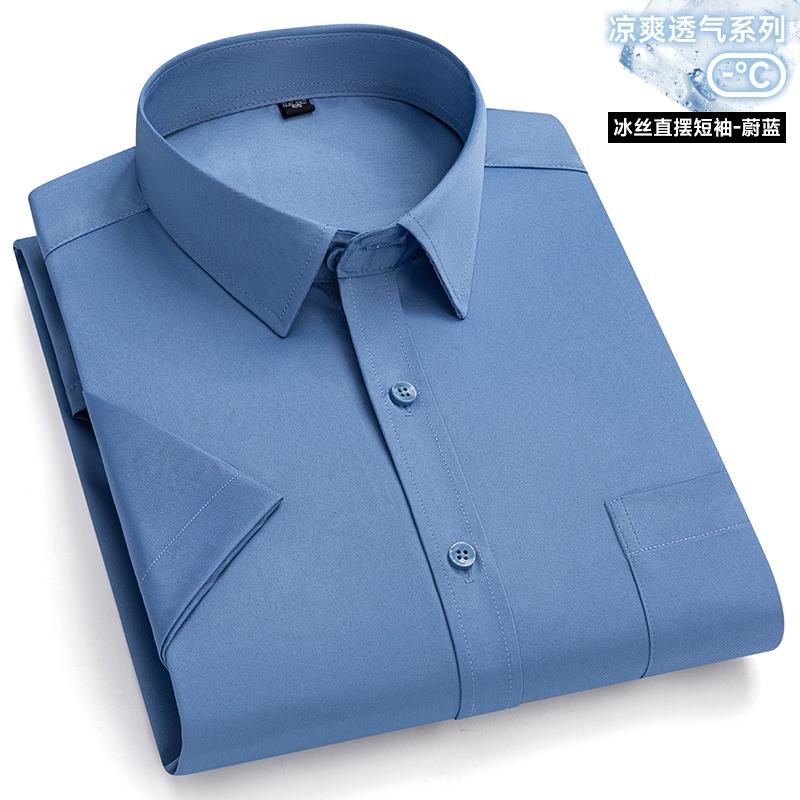Nowe Męskie Koszule Przeciwzmarszczkowe z Krótkim Rękawem Koszule Wizytowe dla Mężczyzn Slim Fit Camisa Social Bluzka Biznesowa Kieszeń Biała Koszula S-7XL