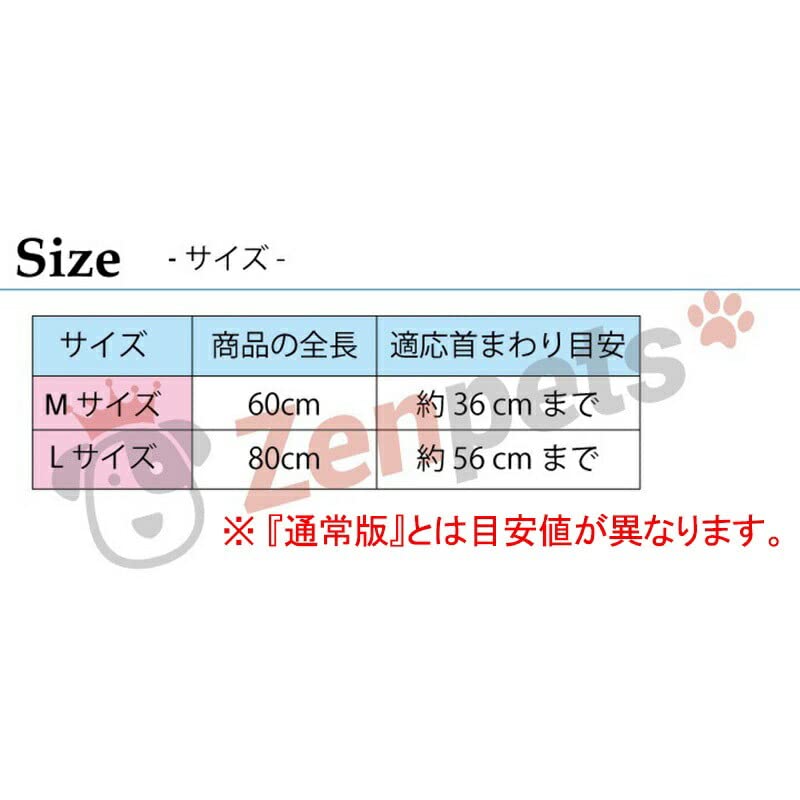 Zenpets Handana Dog Neck Cooler with Arabesque Includes Ice Made In Size L Pattern, Packs, Japan, (Red)