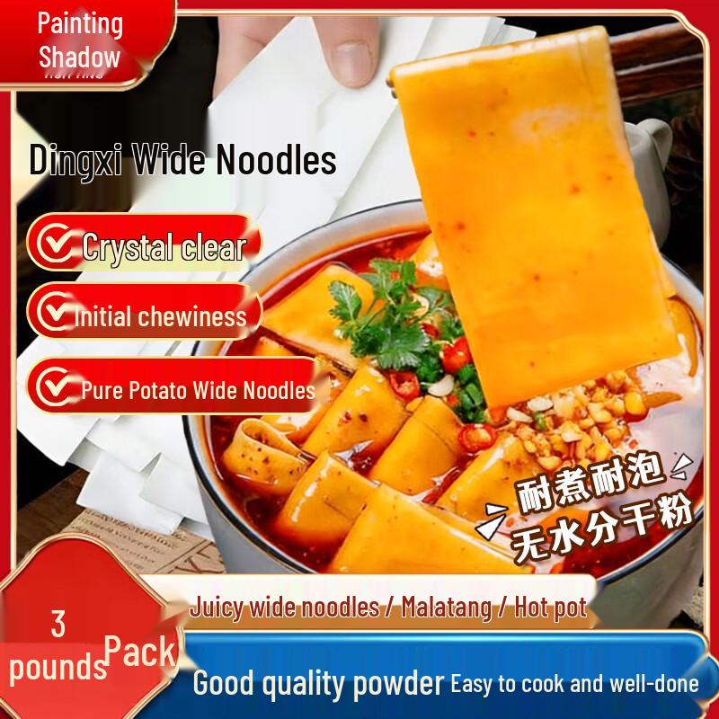 Huaying Handmade Specialty Noodles & Vermicelli