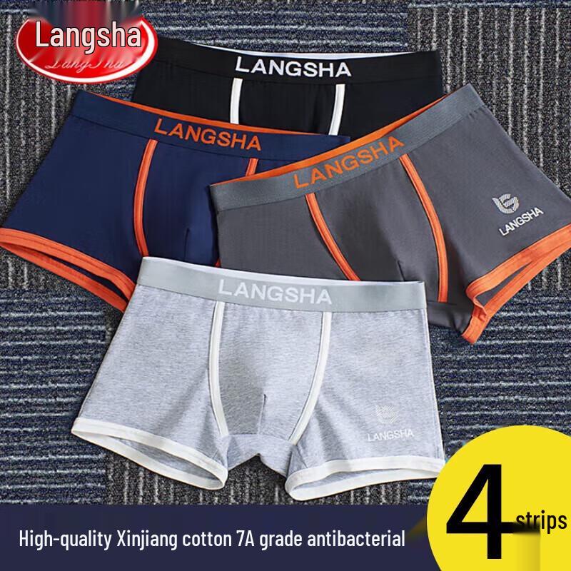 Мужские боксеры-брифы LangSha 7A из антибактериального хлопка, 4 штуки