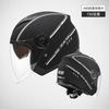Motorcycle Helmet Electric Bike Dual Lens Anti-fog ABS Safety Gear Riding