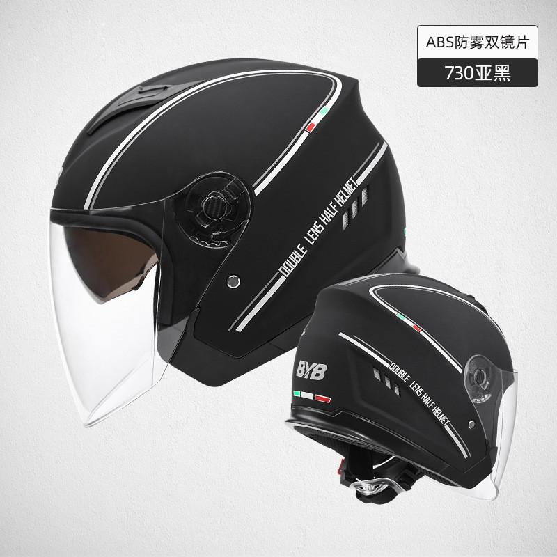 Motorcycle Helmet Electric Bike Dual Lens Anti-fog ABS Safety Gear Riding