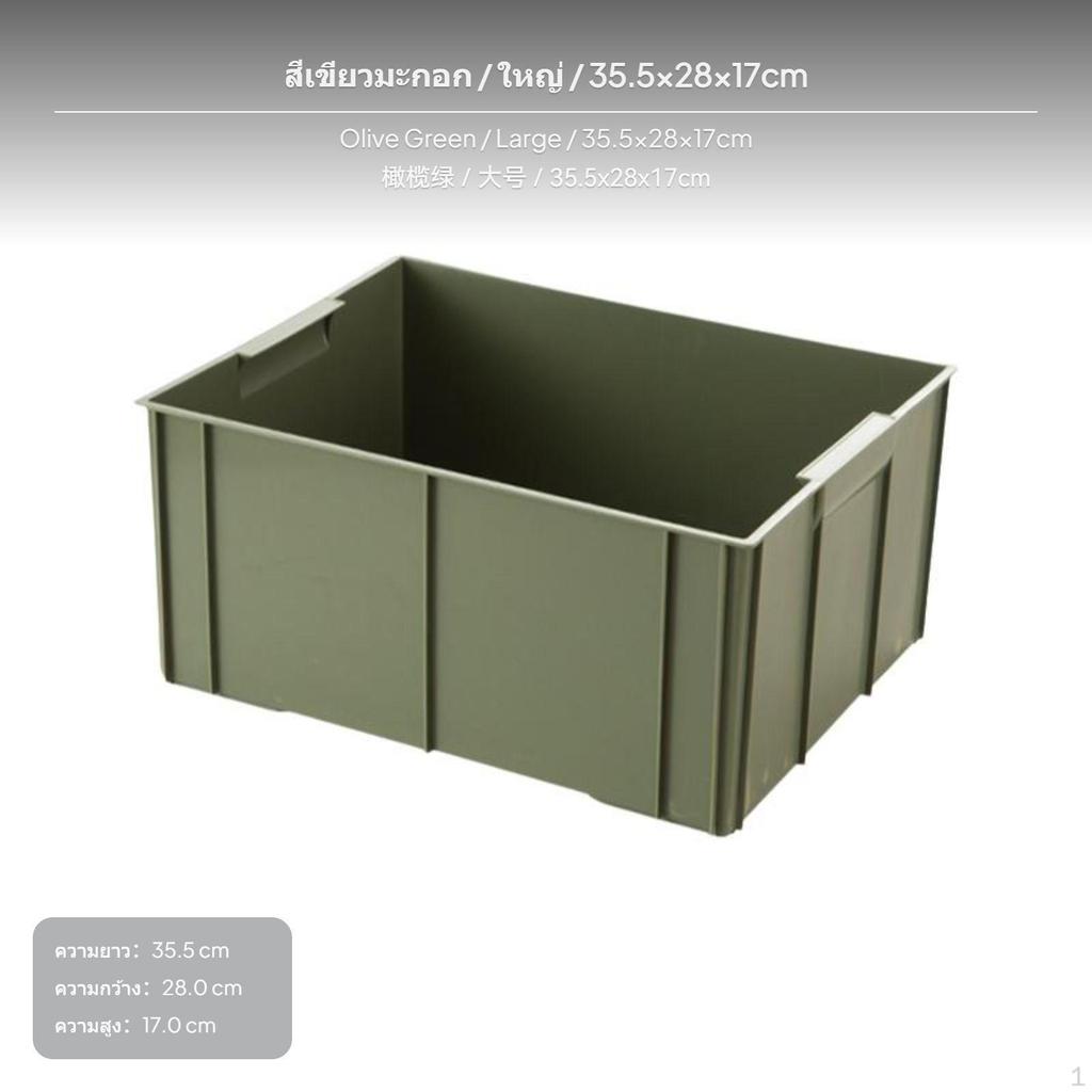 Utility Storage Box, PP Organizer, Stackable Drawer Container, Large 19x13.2x15cm Cream White