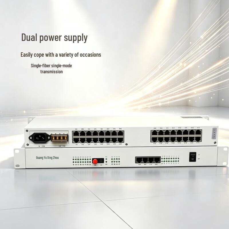 Guangyu Xingzhou 16-Channel Magneto Telephone Fiber Multiplexer