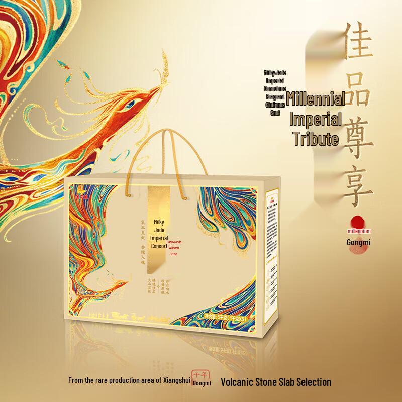 Colgate Whitening Toothpaste & Arowana Rice Combo Pack