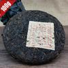 100 g Long Yu Moget Puerh Tea Yunnan Puer Cake Lagrad arom Mjuk smak