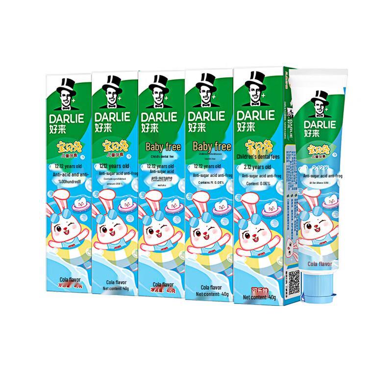 HOLA Anti-Cavity Kids Toothpaste