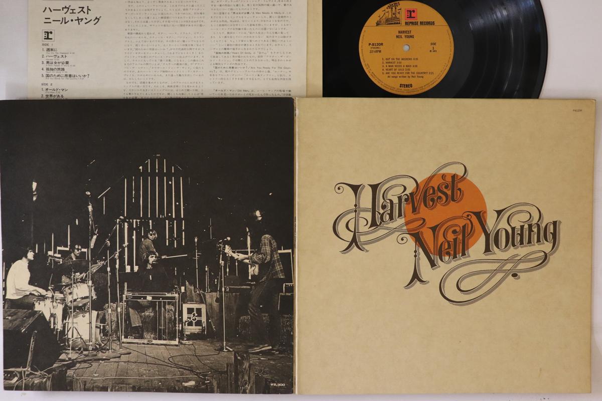 

LP Пластинка NEIL YOUNG - Harvest P8120R REPRISE 1974 Япония Рок