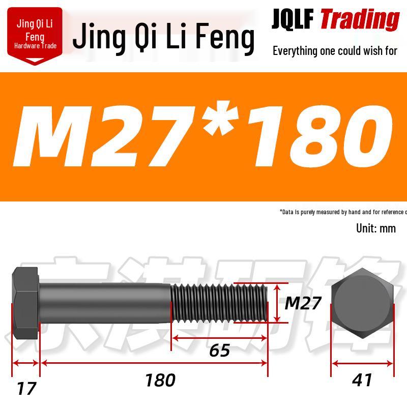 M27-M39 Grade 12.9 Blackened Half-Thread Hexagon Bolt