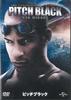 DVD VIN DIESEL - Pitch Black 10433 UNIVERSAL Japan Movies & DVD Used