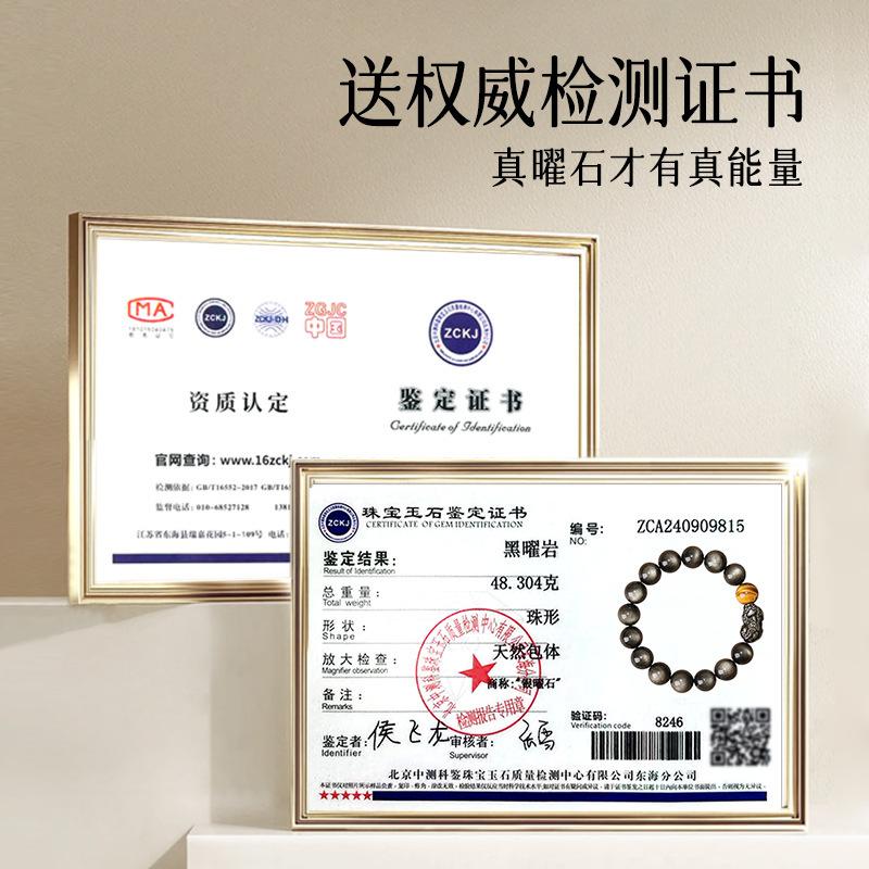 Natural Fortune-Bringing Pixiu Silver Obsidian Yellow Tiger Eye Bracelet High-End Men's Gold Obsidian Tiger Eye Stone Bracelet Gift