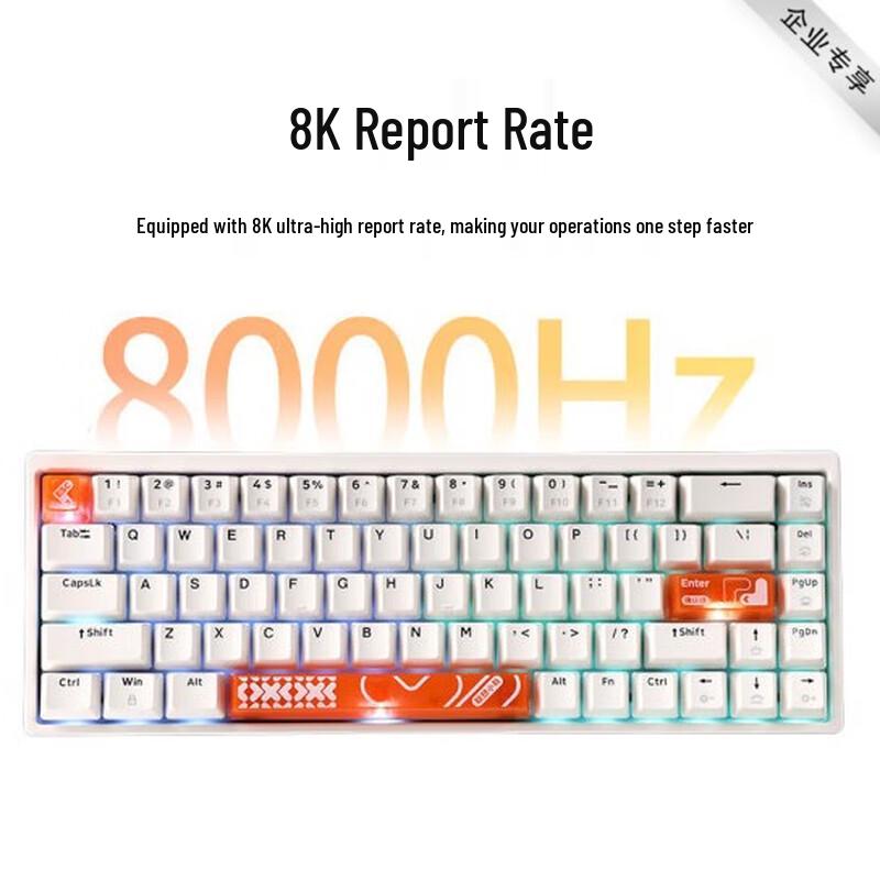 Lenovo Xiaoxin K6 68-Key Wired Magnetic Switch Gaming Keyboard