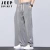 JEEP SPIRIT Men's Summer Ice Silk Loose Straight Pants