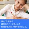 LAMY Abc Red Mechanical Pencil for Children Learning To Write for the First Ergonomic Grip and Durable Maple Includes LAMY M44 Mm Lead Pencil, -