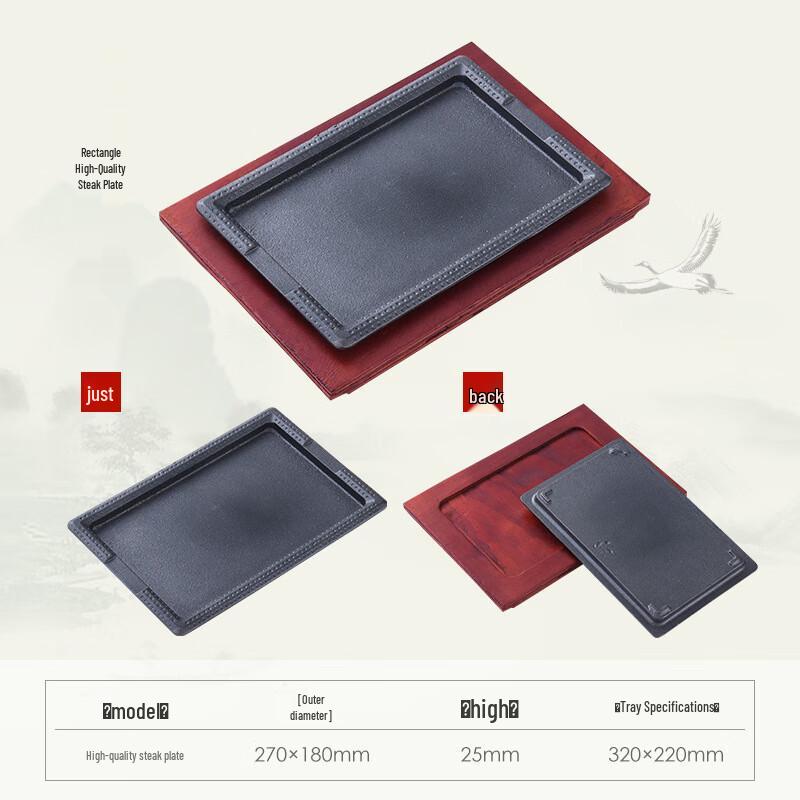 Rectangular Cast Iron Teppanyaki Grill Frying Pan 27*18cm