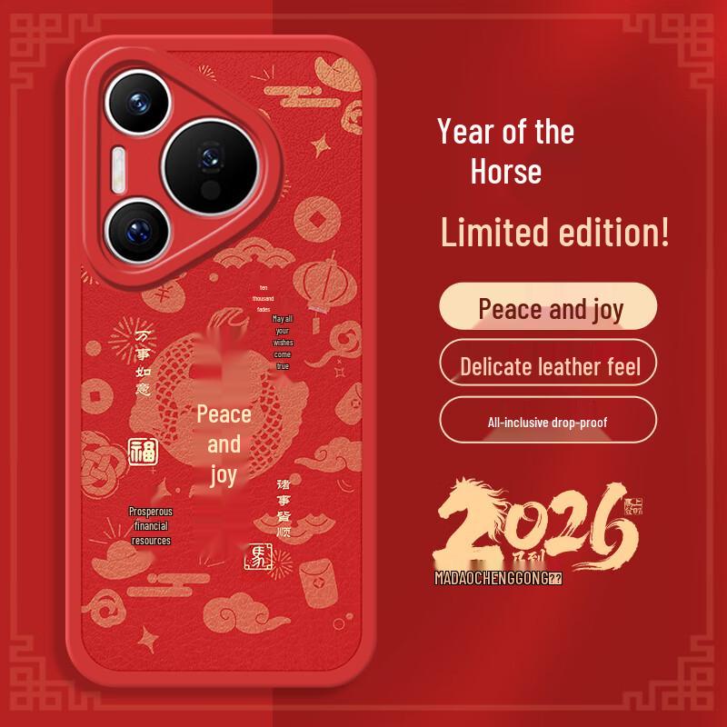 Новогодний кожаный чехол для телефона Huawei Pura70 Pro/Pro+