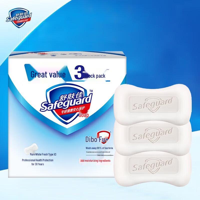 

Освежающее мыло-брусок Safeguard Pure White (3 х 100 г)