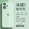 Applicable to Apple 11 mobile phone case, the new iPhone11Pro ultra-thin ice feeling 11 matte transparent 11Pro soft case 11