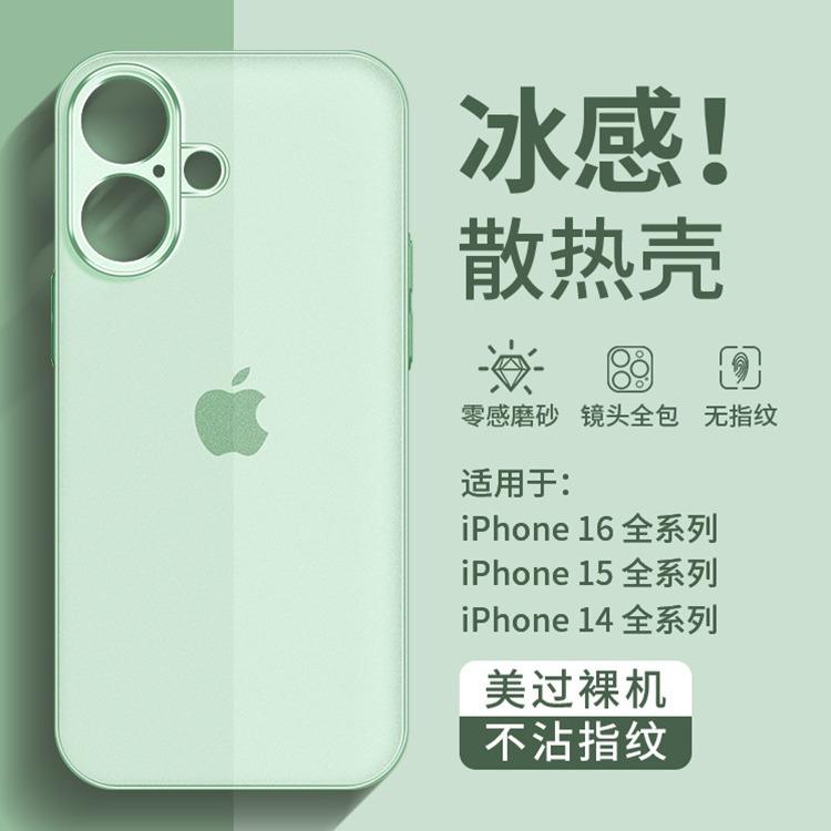 Applicable to Apple 11 mobile phone case, the new iPhone11Pro ultra-thin ice feeling 11 matte transparent 11Pro soft case 11