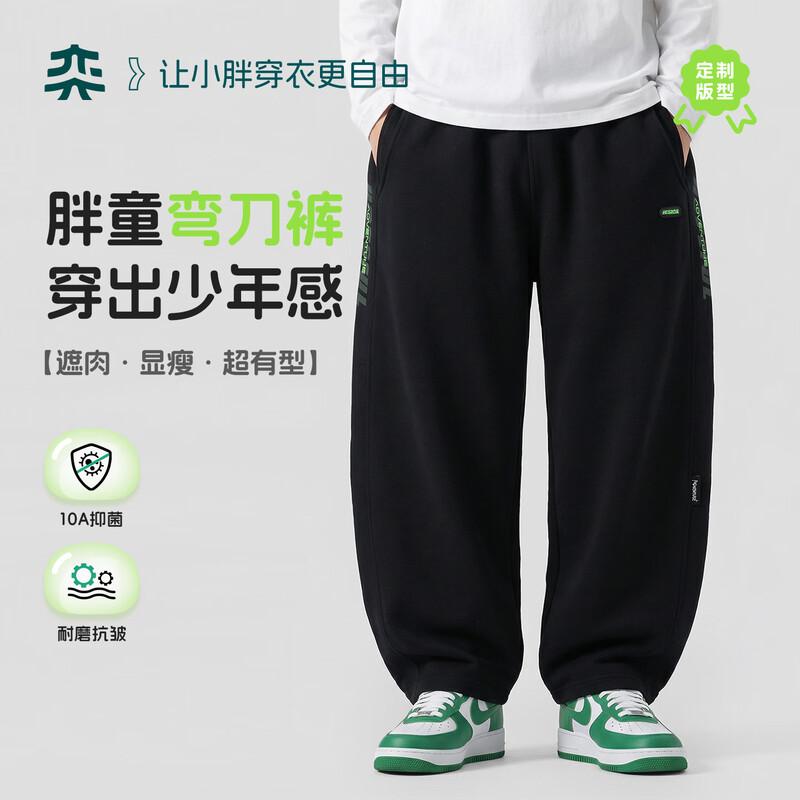 

Boys Plus Size Curved Leg Sports Pants 114