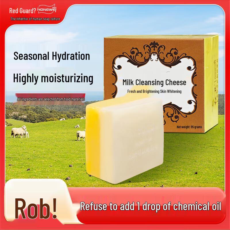 Hongwei Cleansing Bar Soaps