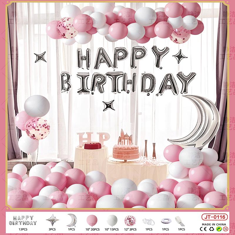 Decorations Scene Arrangement Background Wall Dress Up High Sense Boyfriend Birthday Balloon Party Package Set