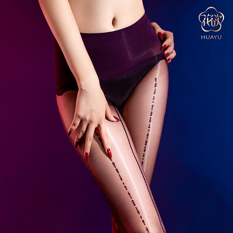 Glossy Ultra-Thin Sexy Aurora Lace One-Piece Knitted Stockings Seamless Crotch Stockings Pantyhose Erotic