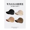 Quick-dry Sun-protective Fisherman Hat, Popular with Female Influencers, Large Head Circumference, Drawstring Equestrian Hat, Outdoor UV Protection