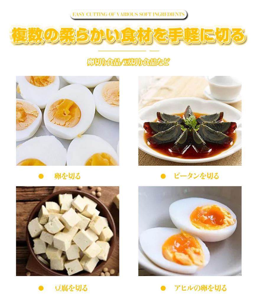 Egg Multifunctional Egg Cutter for Boiled Kitchen Home Use Slicer, 3-in-1 (Cross-cut, Vertical-cut) Eggs, Utensil, [1 piece, Yellow]