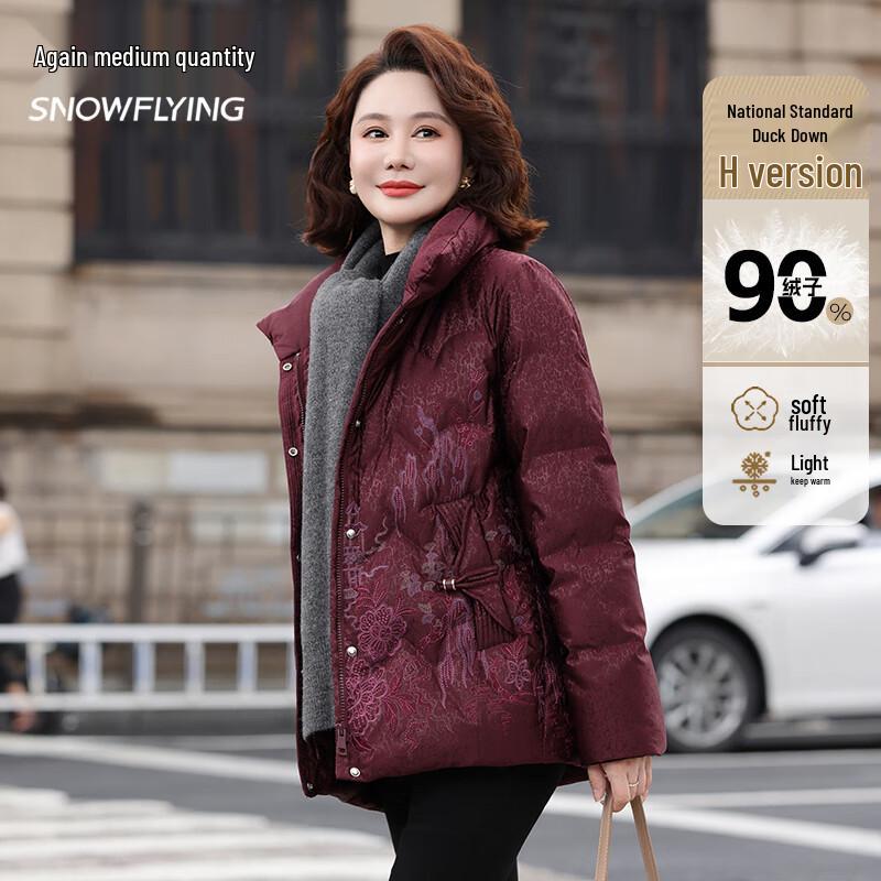 Xuezongfei Mid-aged Women's Loose Chinese Style Autumn/Winter Down Coat