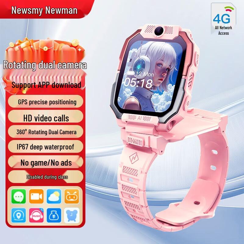 Newman Z9 Smart Kids Phone Watch