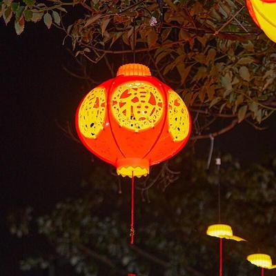 Red Fu Yun Chinese New Year Hanging Lantern