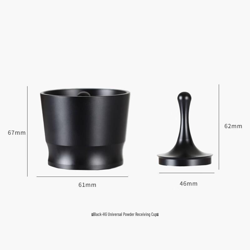Universal Coffee Grinder Dosing Funnel & Distribution Cup
