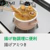 Wahei freiz Enamel Pot Cooking Pot 20cm Brown IH Compatible Gas Pot Pot Tempura Tempura Stock Cook Two-Handed Deep-Fried RB-3246