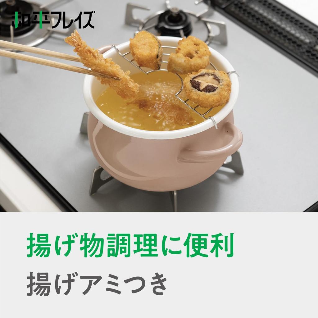 Wahei freiz Enamel Pot Cooking Pot 20cm Brown IH Compatible Gas Pot Pot Tempura Tempura Stock Cook Two-Handed Deep-Fried RB-3246