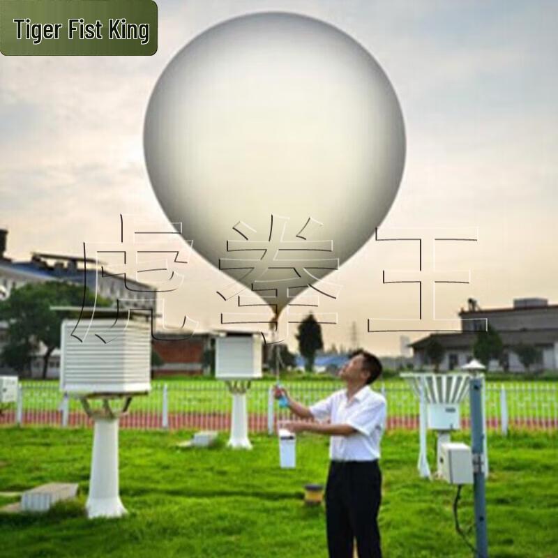 Huquanwang Meteorological Weather Balloon