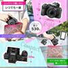 Nikon Z50 Mirrorless SLR Camera Lens Kit NIKKOR Z DX 16-50mm F/3.5-6.3 with VR Z50LK16-50 Black