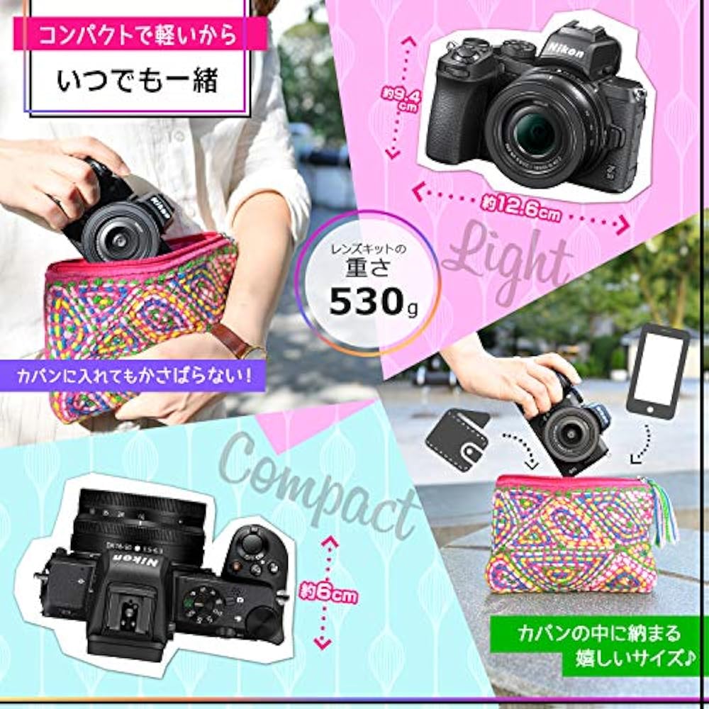Nikon Z50 Mirrorless SLR Camera Lens Kit NIKKOR Z DX 16-50mm F/3.5-6.3 with VR Z50LK16-50 Black