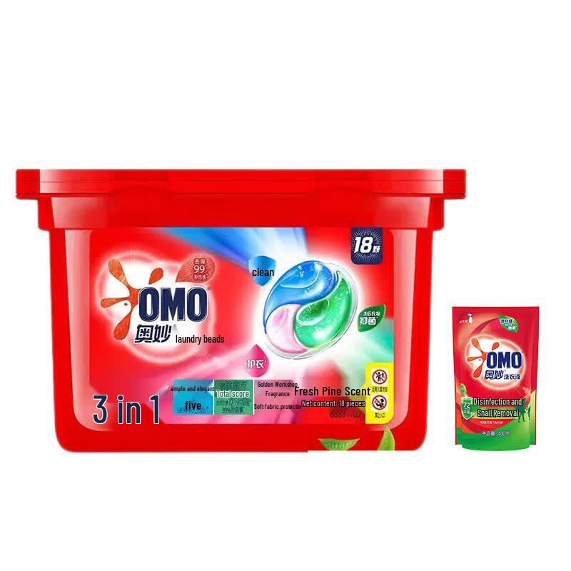 OMO 3-in-1 Laundry Gel Beads & Detergent Set