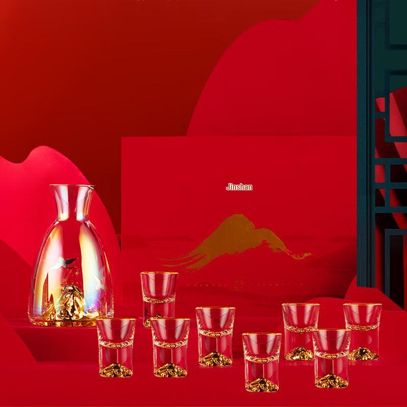 Gebaotang Golden Mountain Dazzling Glass Wine Set