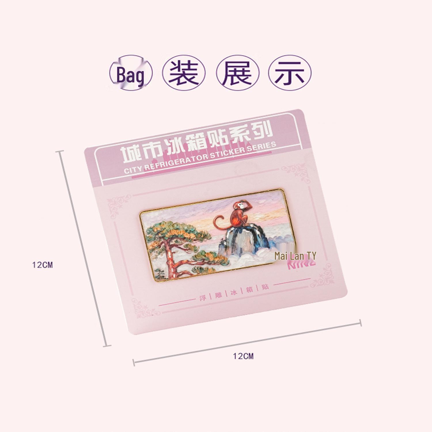 

Huangshan Painting Metal Refrigerator Magnet - Chinese City Tourist Souvenir