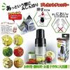 Just press chop finely Pre-cut Chopper H0005