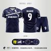 Unisex Breathable Short Sleeve Soccer Training Jersey