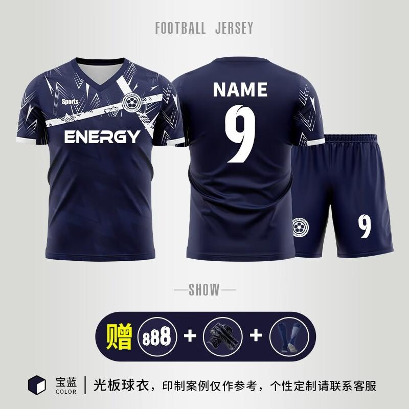 Unisex Breathable Short Sleeve Soccer Training Jersey